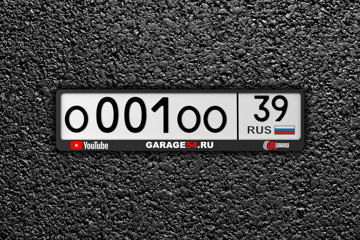 Номерная рамка GARAGE 54
