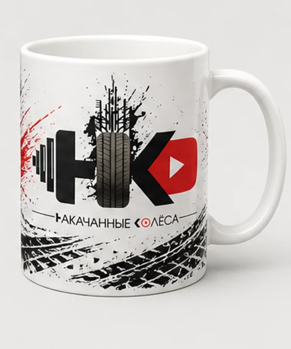 Кружка "НК"